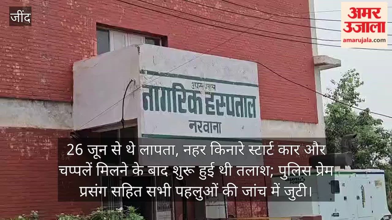 Narwana: Bodies of a woman and her daughter-in-law recovered from the Sirsa Branch Canal; handed over to relatives after post-mortem.
