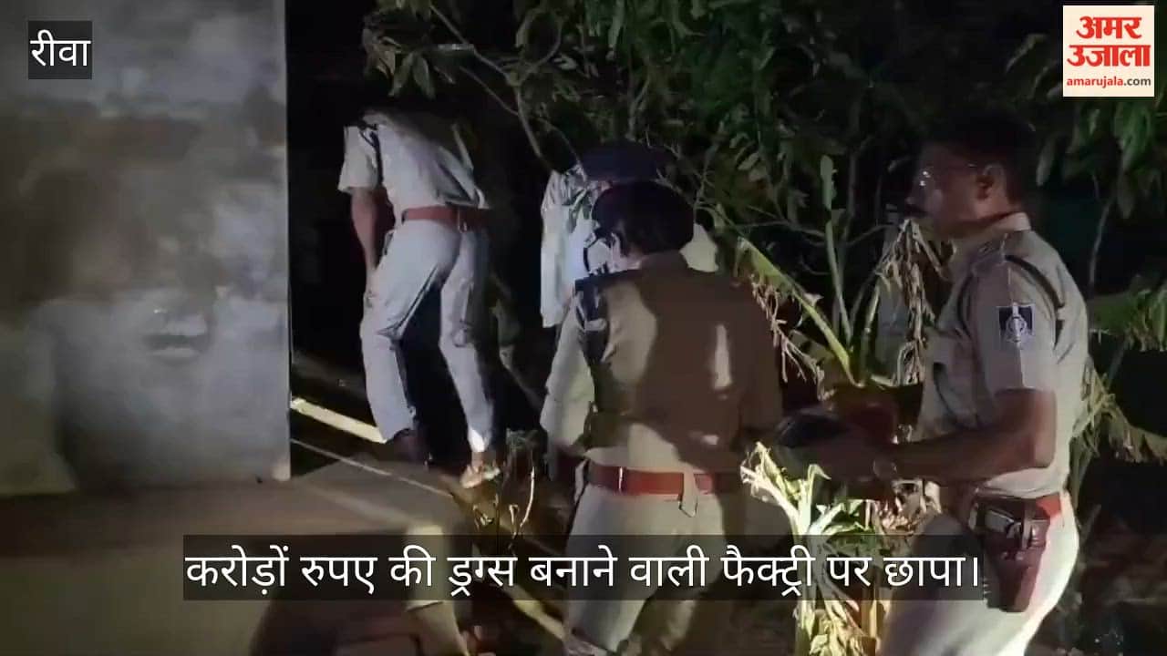 Major bust of an MD drug factory in the Rewa zone; suspected drugs and chemicals worth crores seized