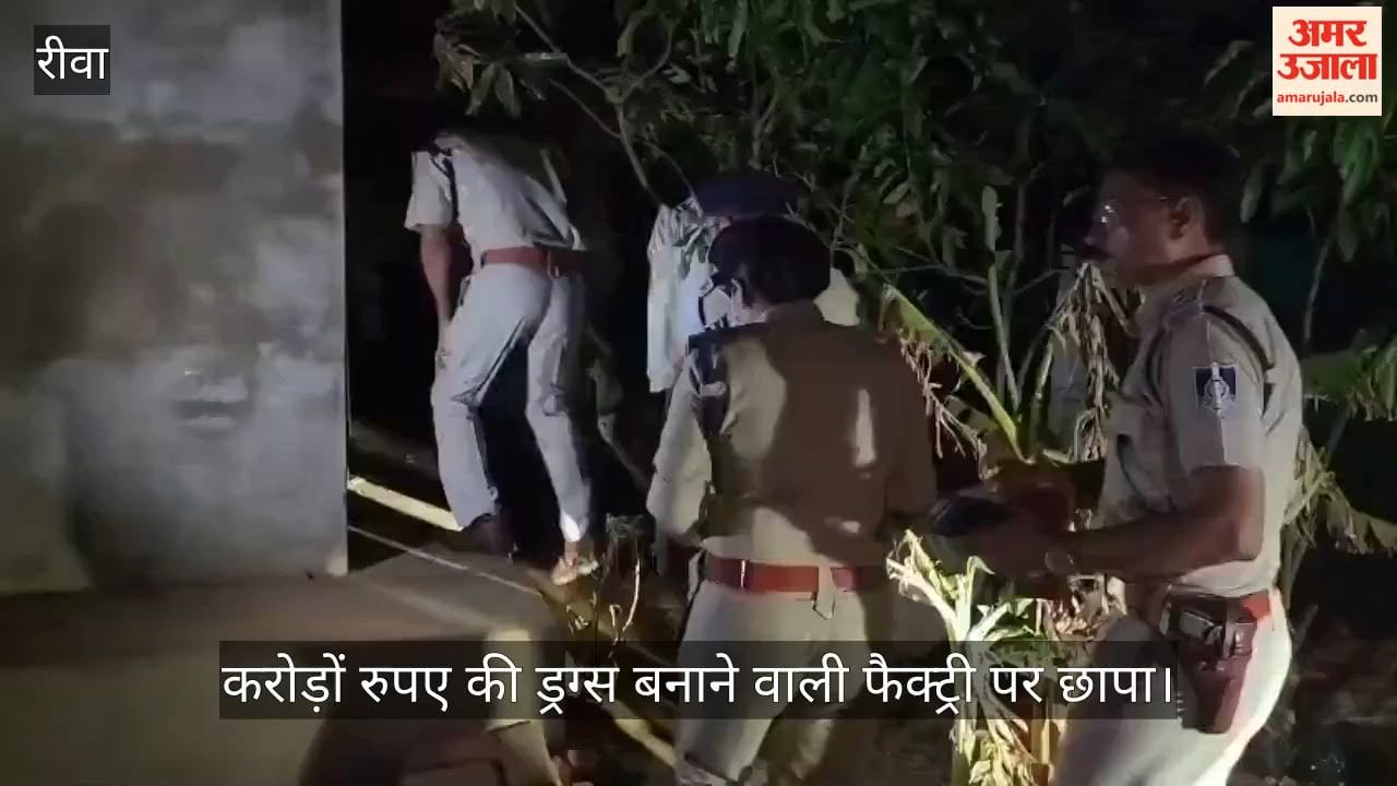 Major bust of an MD drug factory in the Rewa zone; suspected drugs and chemicals worth crores seized