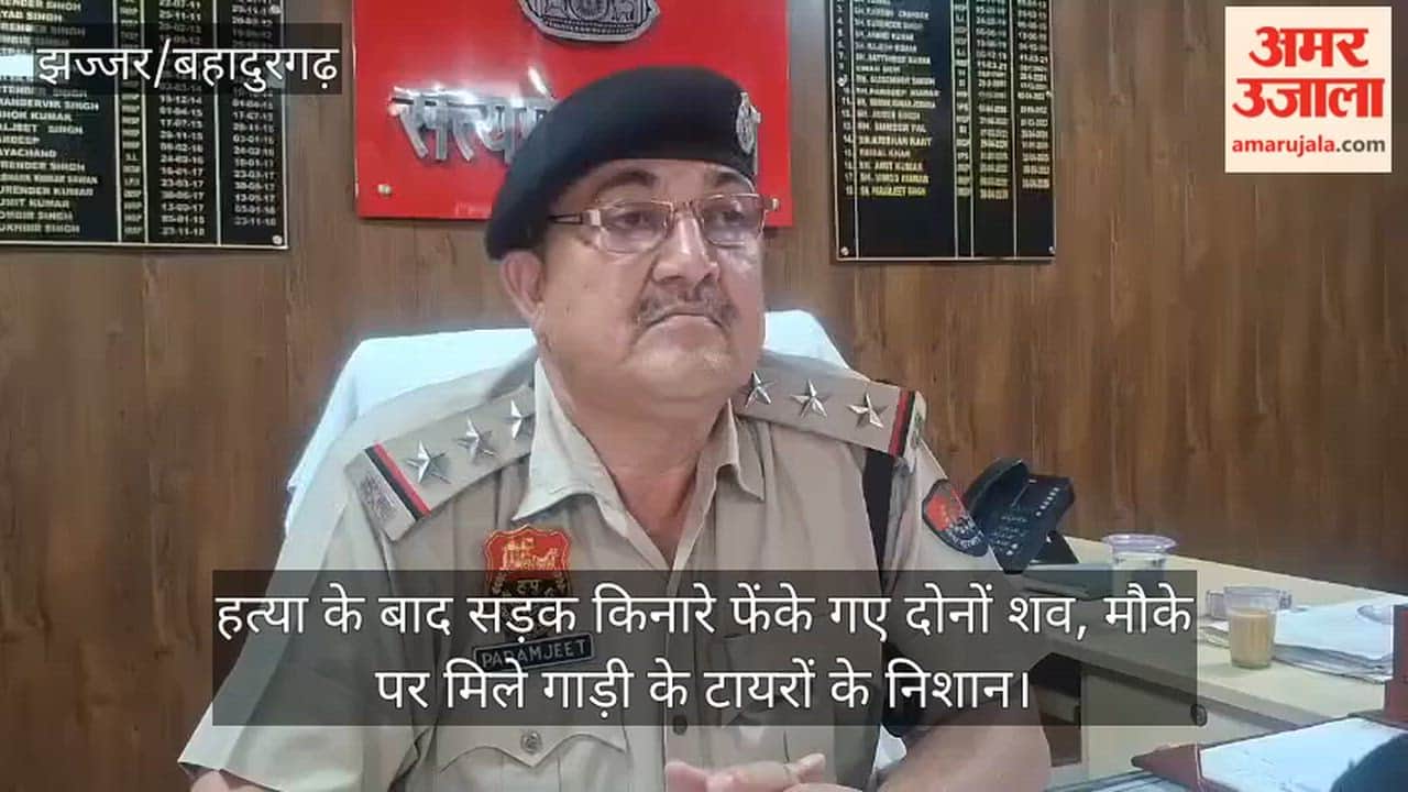 Bodies of two youths found on Jhajjar-Gurugram Road; injury marks found on the bodies.
