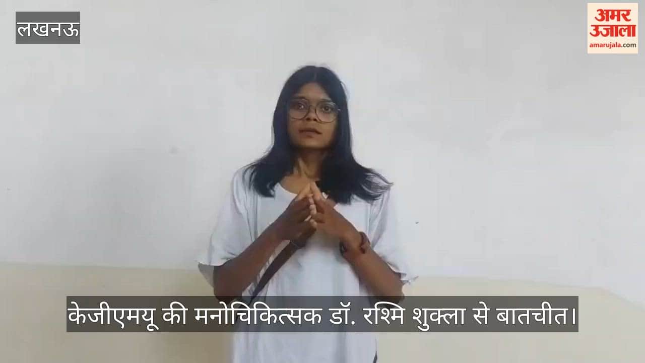 VIDEO: जानें, बर्न आउट से कैसे बचें, ऑफिस और घर की लाइफ को कैसे बैलेंस करें