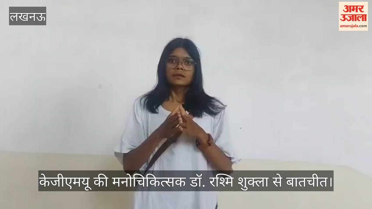 VIDEO: जानें, बर्न आउट से कैसे बचें, ऑफिस और घर की लाइफ को कैसे बैलेंस करें