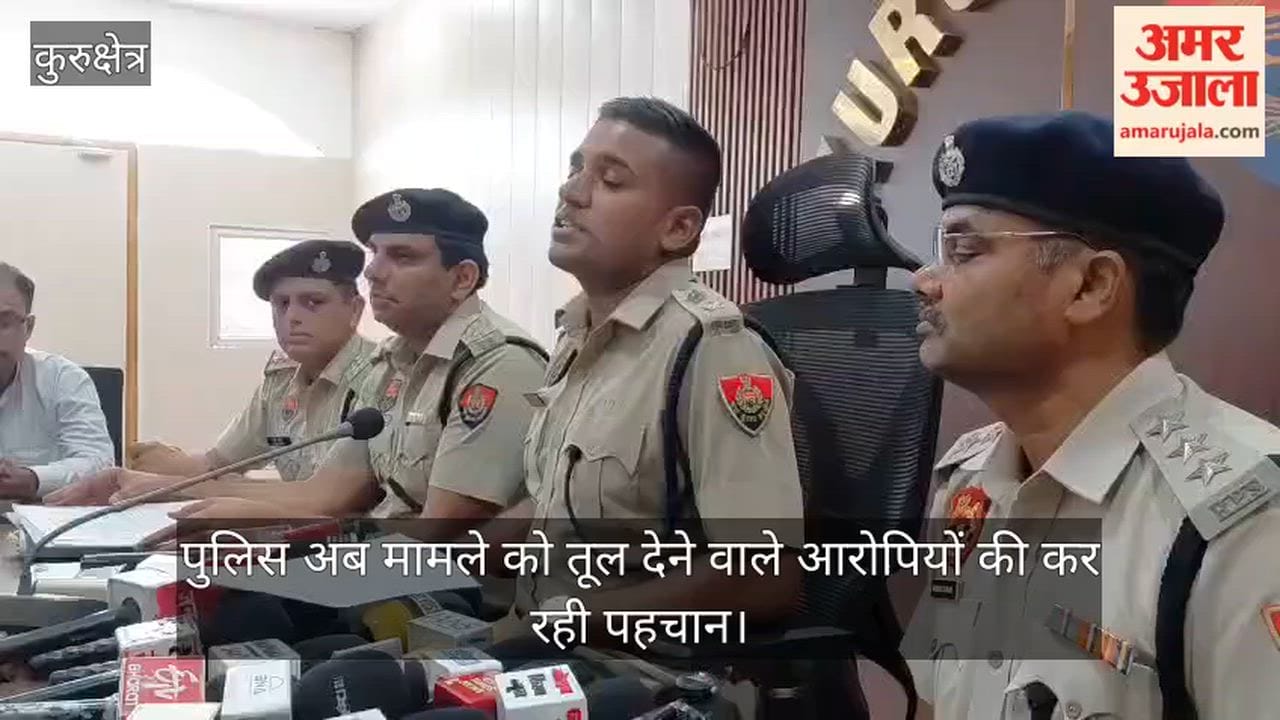 Kurukshetra: Police personnel had beaten him for using abusive language; he leveled false allegations of sexual misconduct out of a desire for revenge.