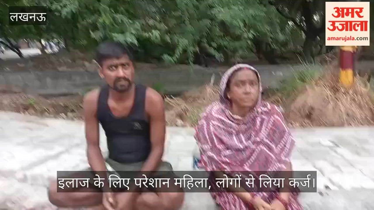 VIDEO: जांच कराने के लिए 15- 15 दिनों तक पीजीआई के फुटपाथ पर पड़े रहते हैं पीड़ित