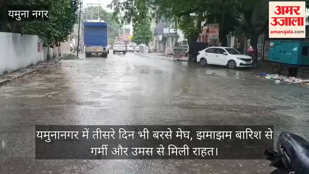 Rain lashed Yamunanagar for the third consecutive day; the heavy downpour brought relief from the heat and humidity.