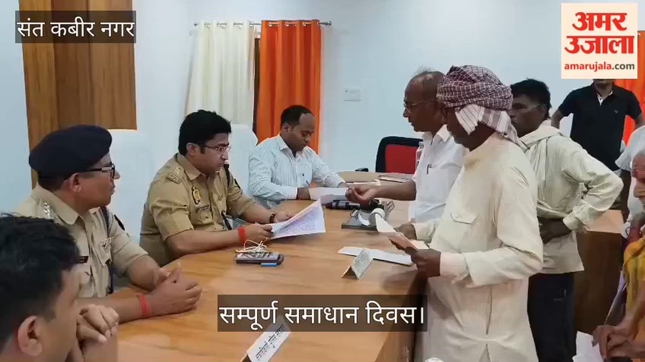 SP hears grievances at the 'Sampoorna Samadhan Diwas' and issues instructions for time-bound resolution.