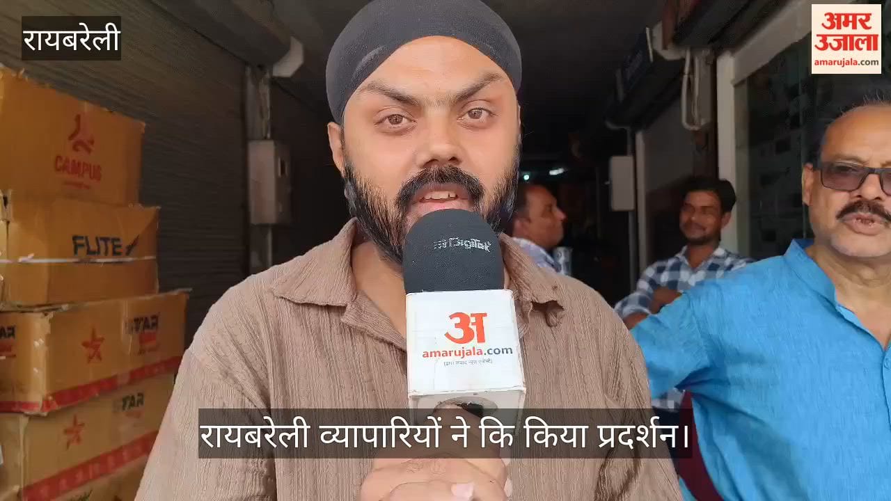 रायबरेली: सीवर लाइन खोदाई के कारण  जाम, व्यापार चौपट