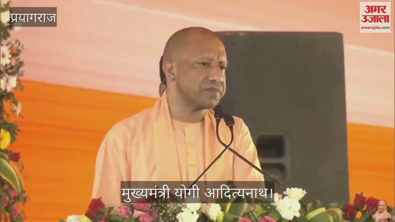 Chief Minister Yogi Adityanath inaugurated the Prerna Sthal.