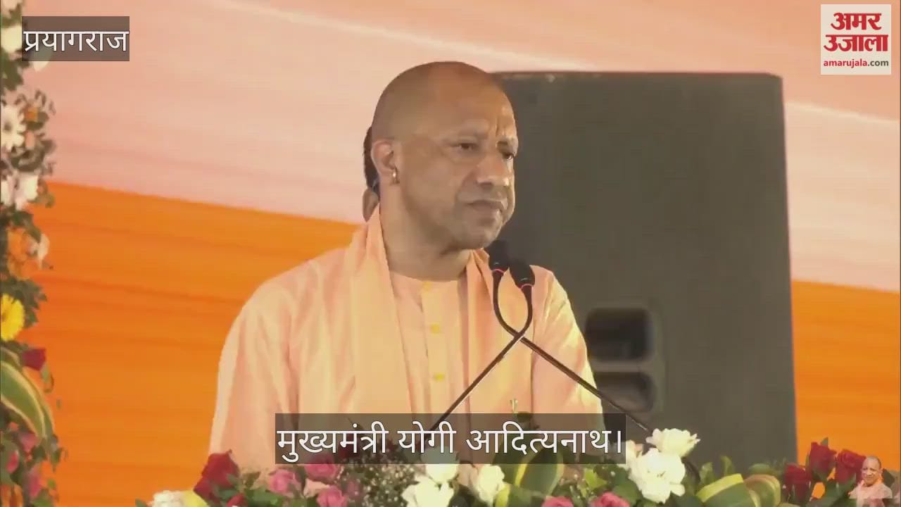 Chief Minister Yogi Adityanath inaugurated the Prerna Sthal.