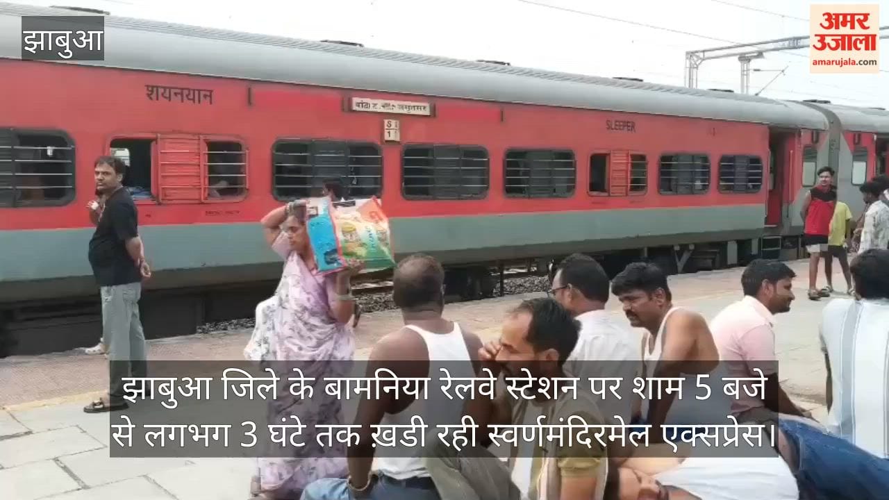 Heavy rain threat on Mumbai-Pune route; Swarna Mandir Mail stranded at Bamnia, several trains diverted.