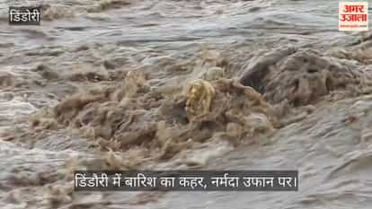 Heavy Rain Batters Dindori, Narmada River in Spate