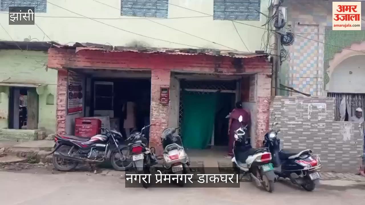 When will the Nagra Premnagar Post Office get a new building?