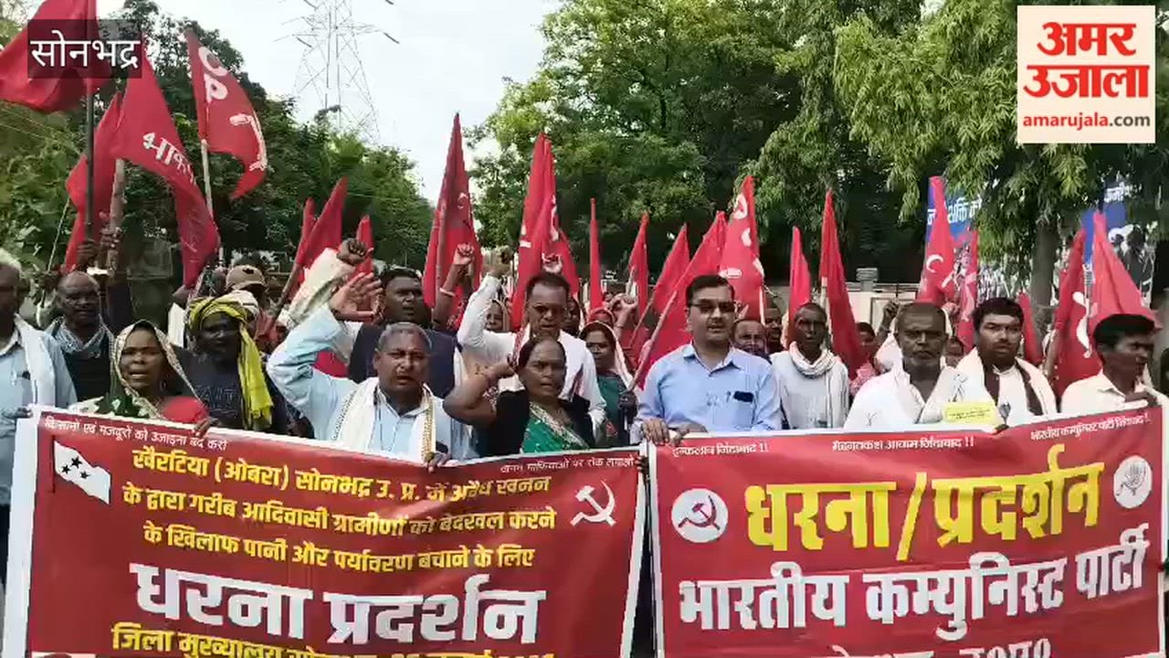 Judicial inquiry conducted Ram Mandir donation matter in Sonbhadra