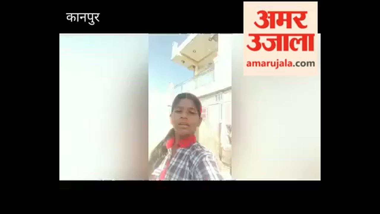 UP: ₹82,000 demanded for a household electricity connection in an un-electrified area