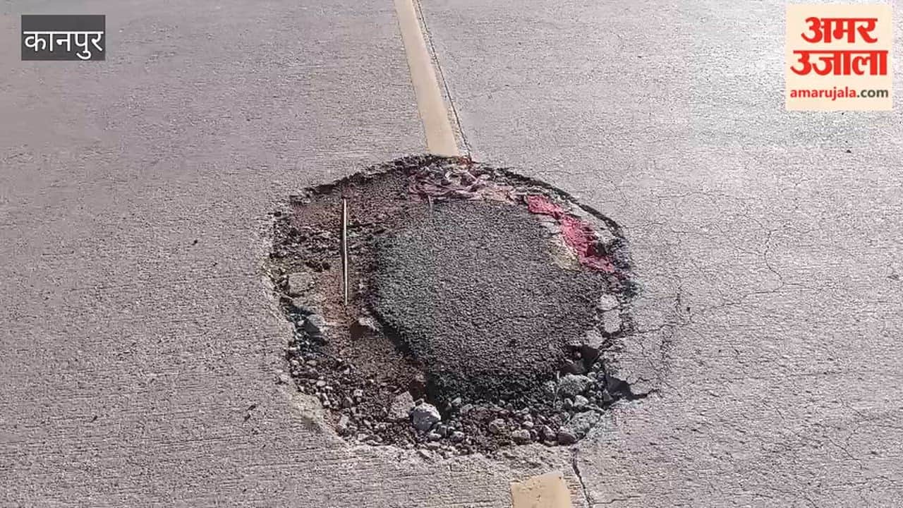 Shuklaganj: Pothole on New Ganga Bridge Exposes Rebar