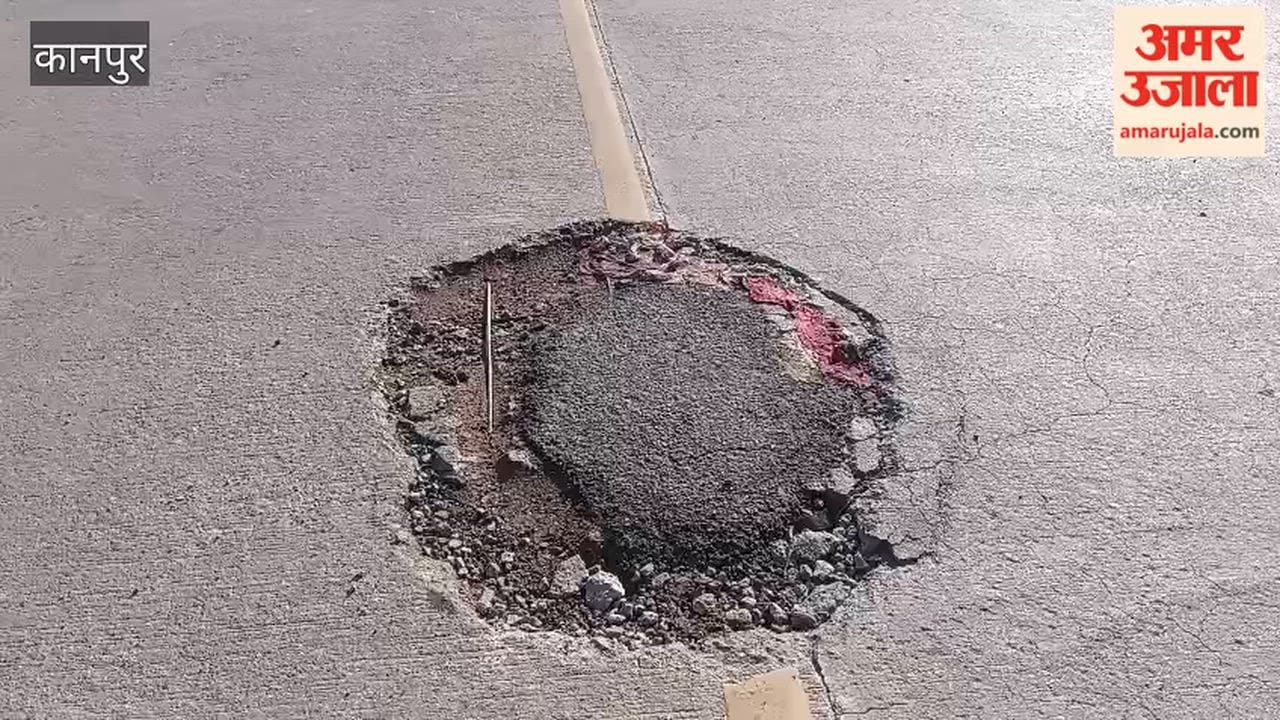 Shuklaganj: Pothole on New Ganga Bridge Exposes Rebar