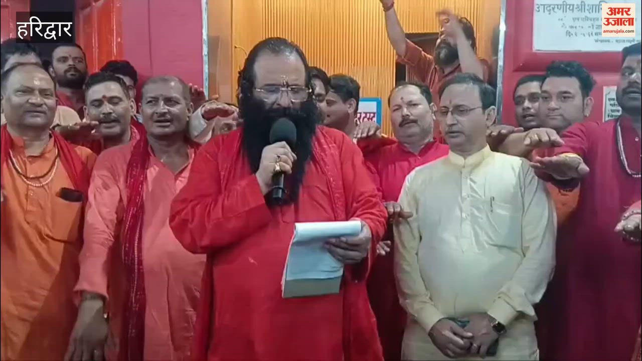 Haridwar: Priests of the Mansa Devi Temple took a pledge not to misuse offerings.
