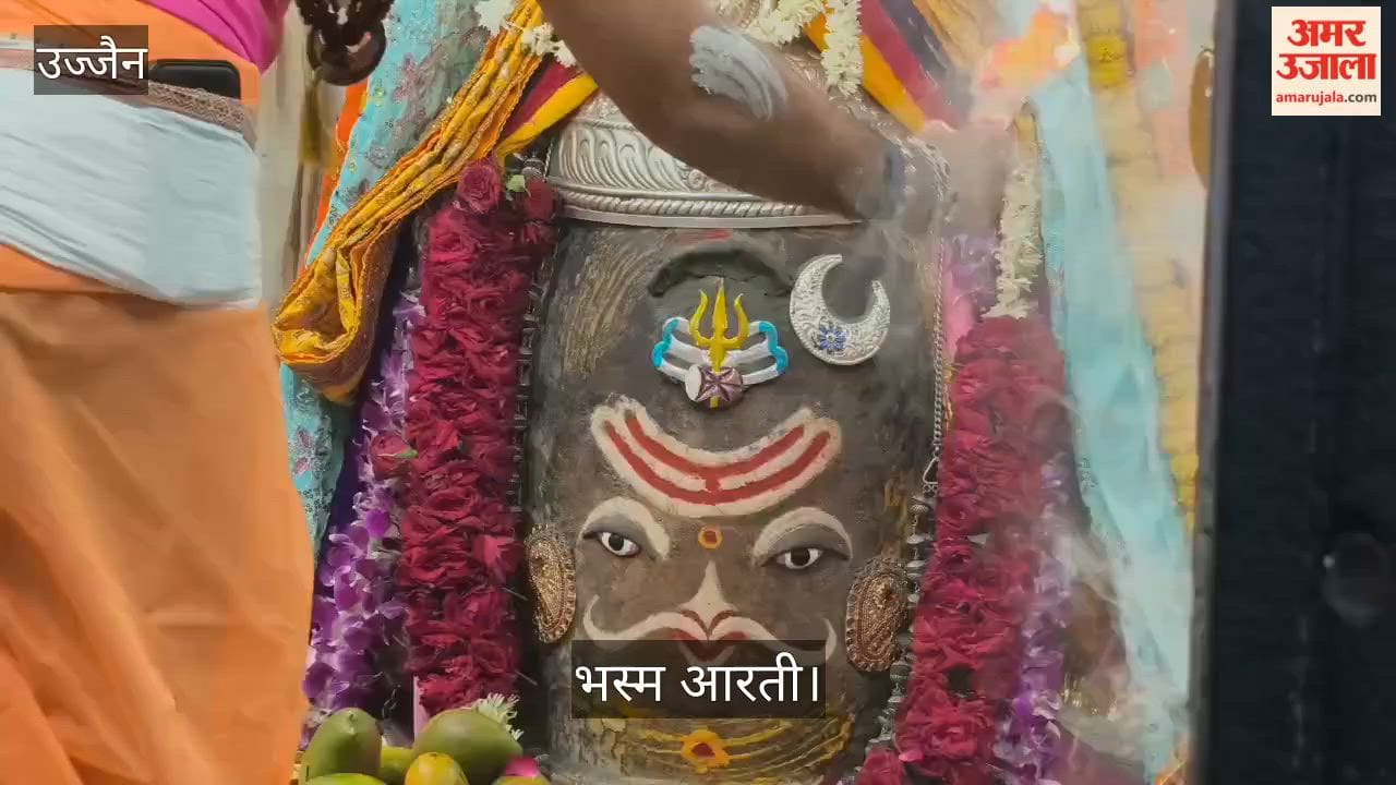 4. 4 AM Wake-Up for Mahakal: Bhasma Aarti With Dhol-Nagara