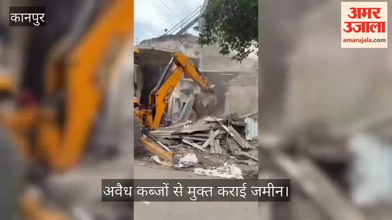 Kanpur Strict action against encroachment in Pokharpur bulldozers raze ramps and green belt structures