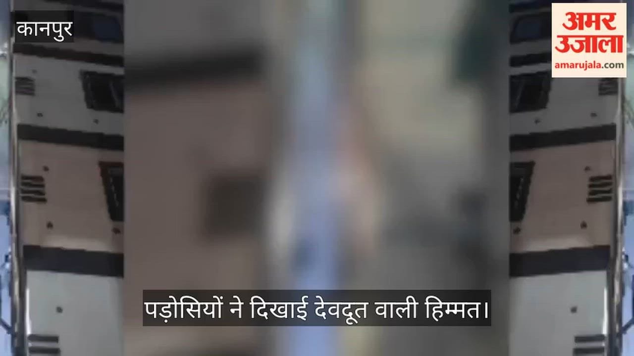 Kanpur Massive fire breaks out in a six story building lives of children saved using a ladder