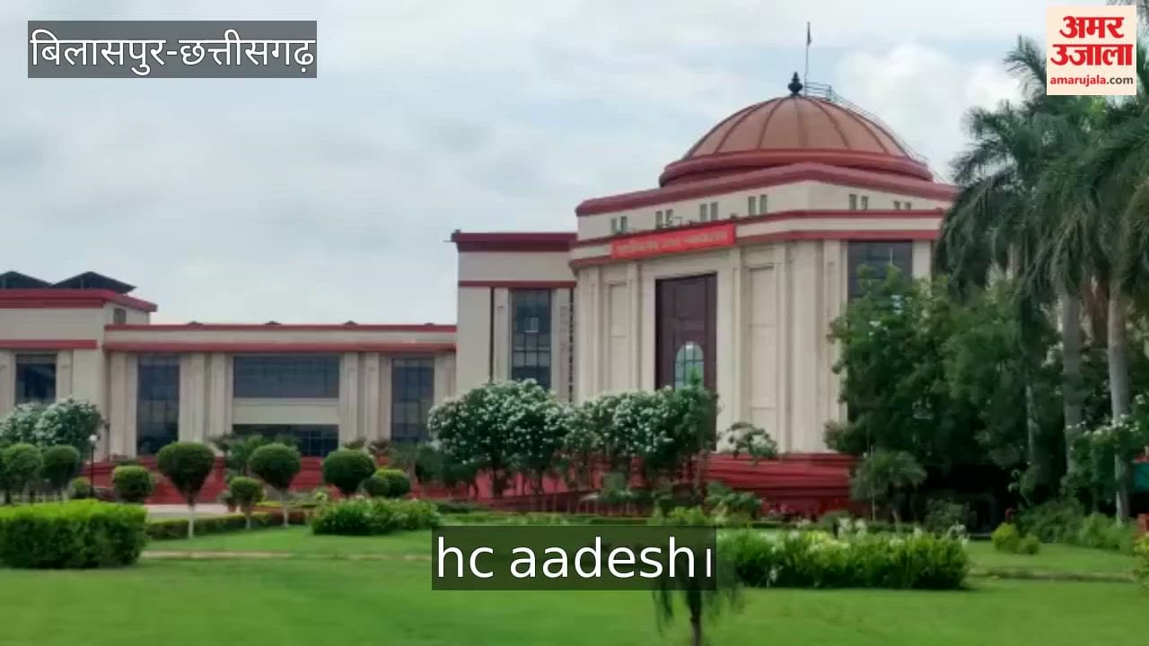 hc order