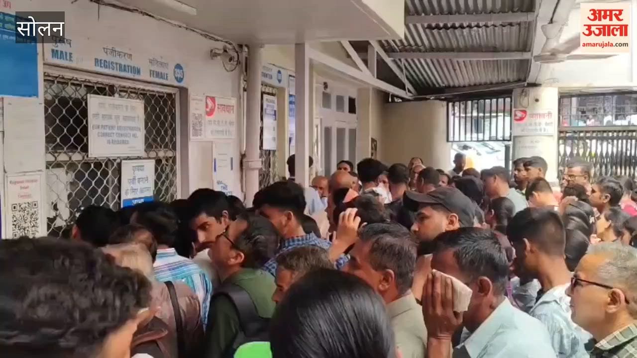 Solan Regional Hospital: Long Queues at Registration and Fee Counters, Patients Wait for Hours