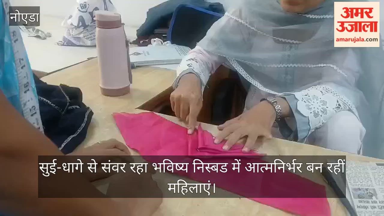Shaping the future with needle and thread: Women in Nisbad are becoming self-reliant.