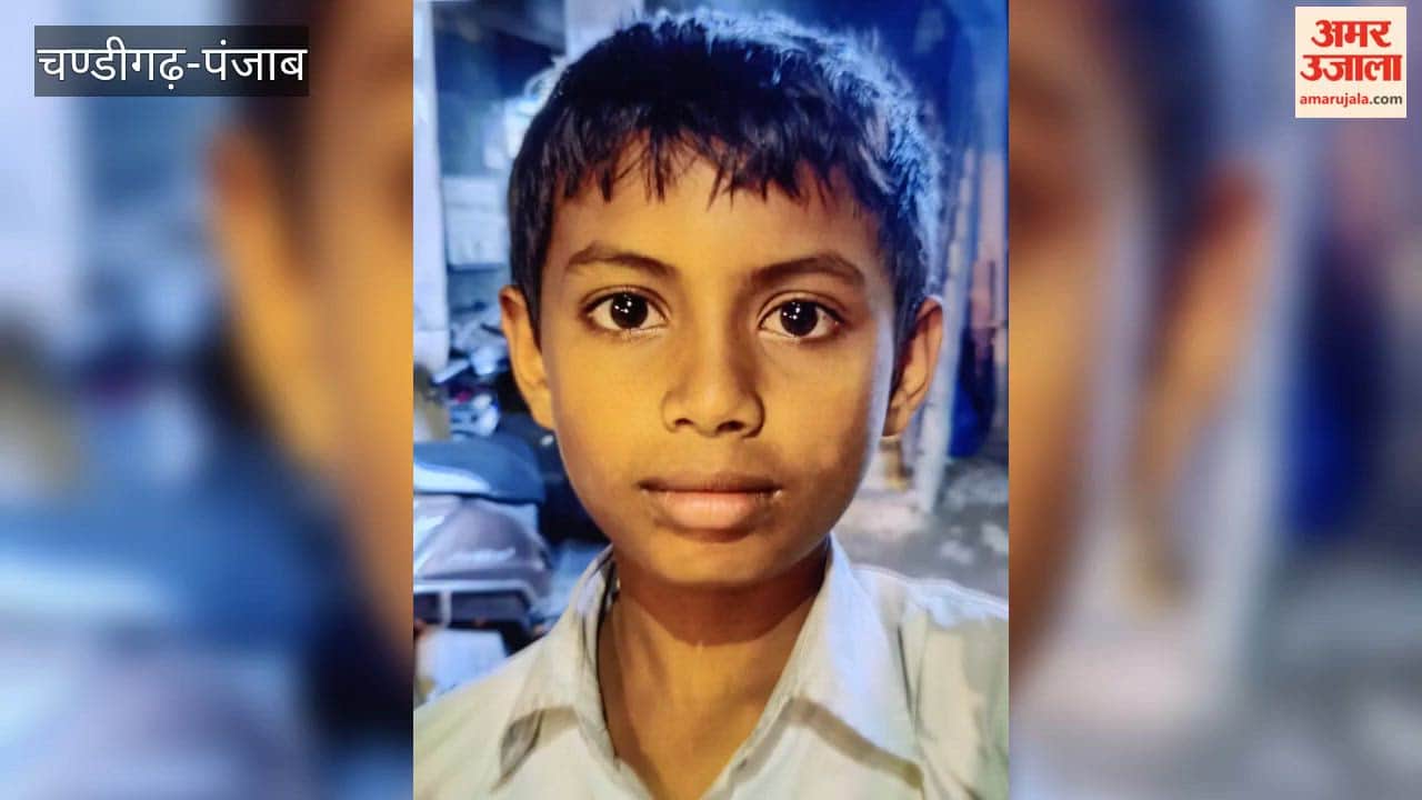 Suspicious death of a 15-year-old boy while playing in Chandigarh; family alleges murder by strangulation