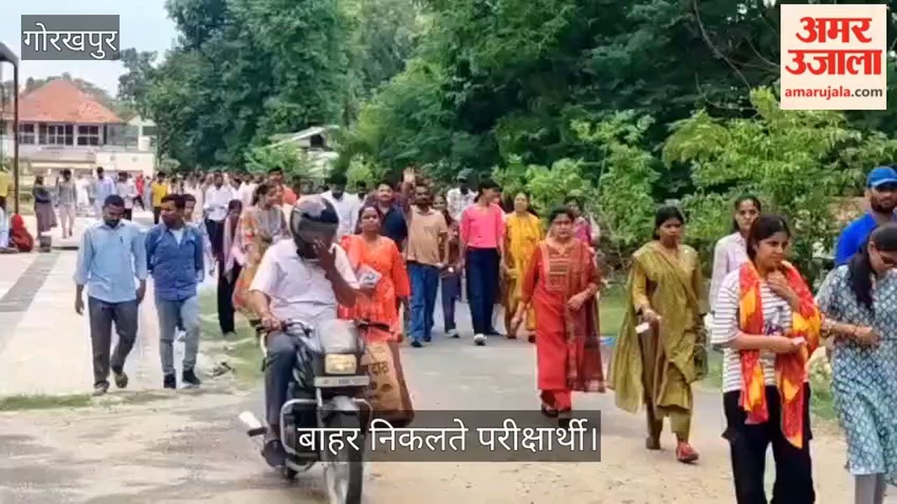 Candidates leaving after taking the entrance exam at Gorakhpur University.