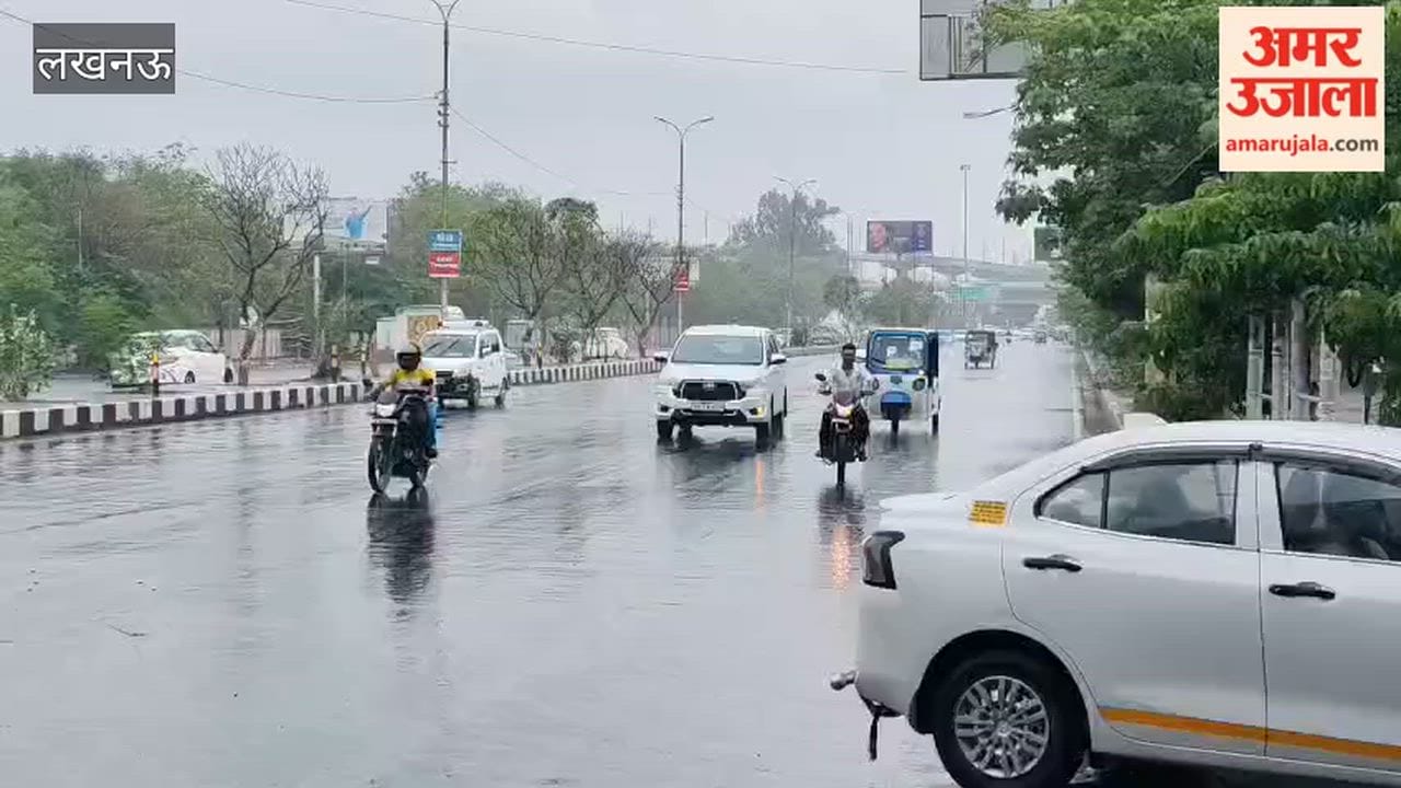 राजधानी लखनऊ में मौसम का यू-टर्न, कई इलाकों में हुई बारिश