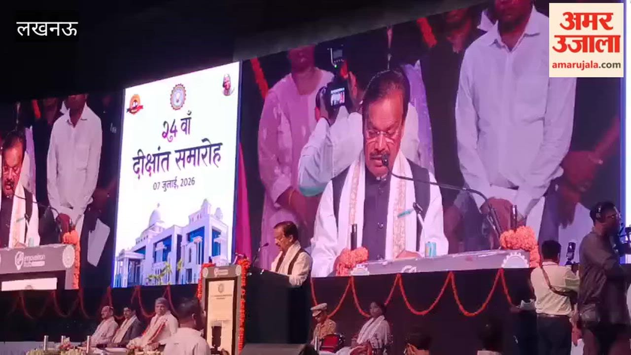 एकेटीयू दीक्षांत समारोह, वीसी ने गिनाईं विवि की उपलब्धियां