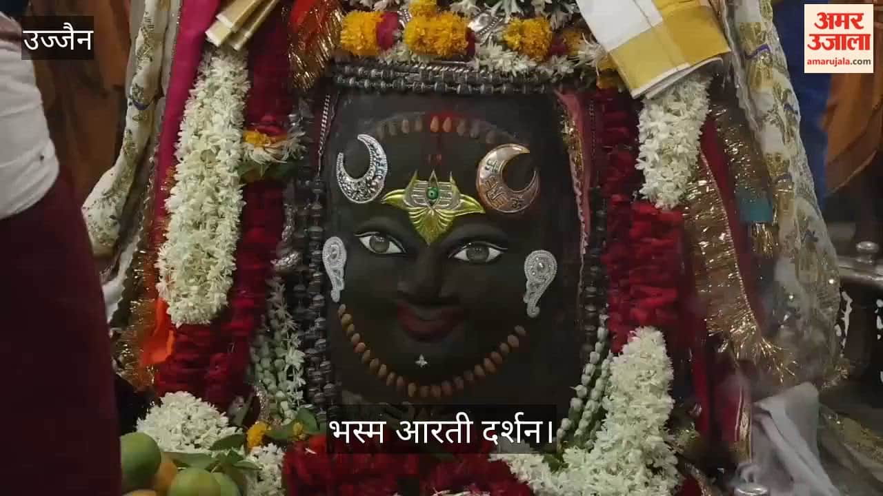 2. Bhasma Aarti Today: Lord Mahakal Adorned With Bhang, Moon, Trishul and Third Eye