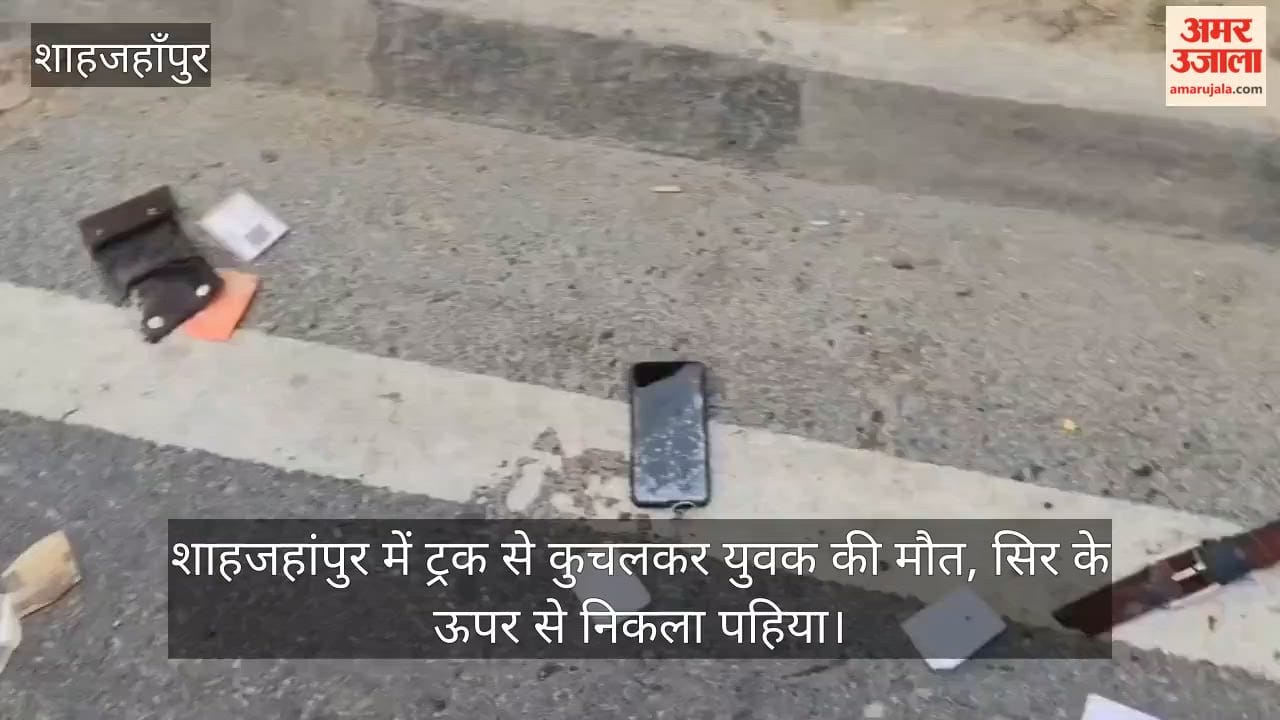 Youth dies after being run over by a truck in Shahjahanpur