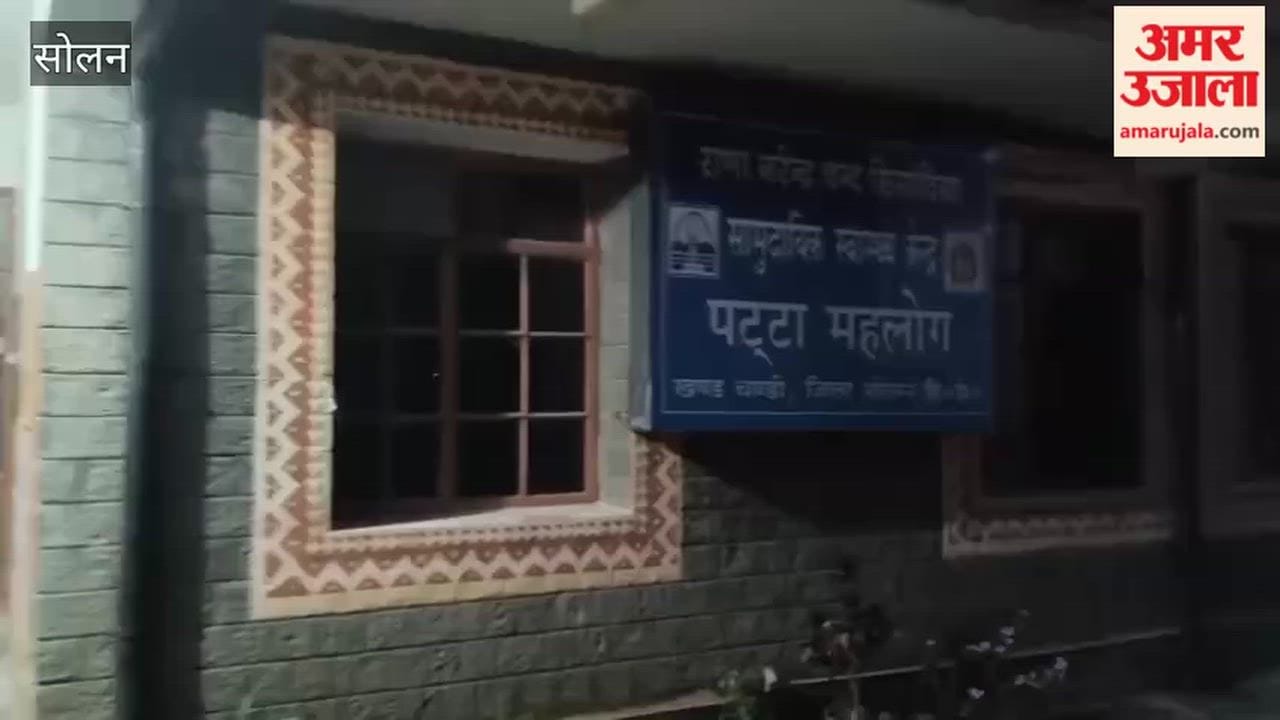 solan patta chc no doctor available at night after lizard found in food family faces trouble