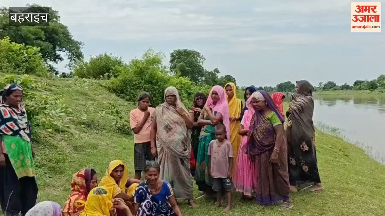 बहराइच में मगरमच्छ ने महिला को बनाया निवाला, लोगों ने जबड़े से छुड़ाई लाश