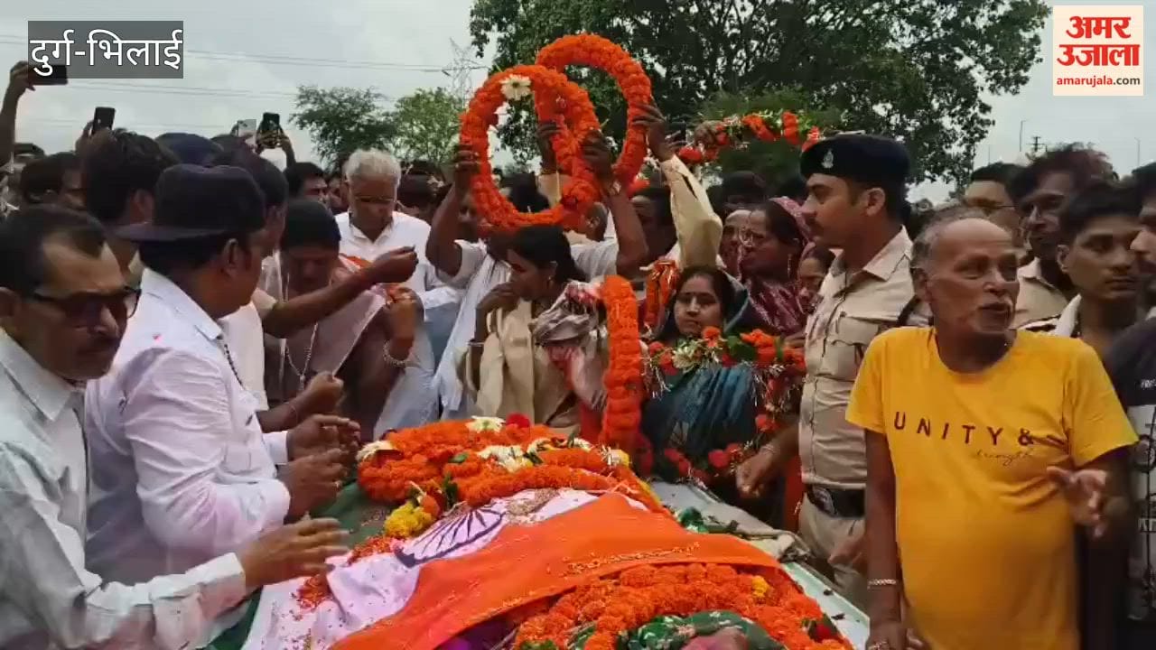 Several public representatives attended final farewell of Padma Vibhushan Teejan Bai