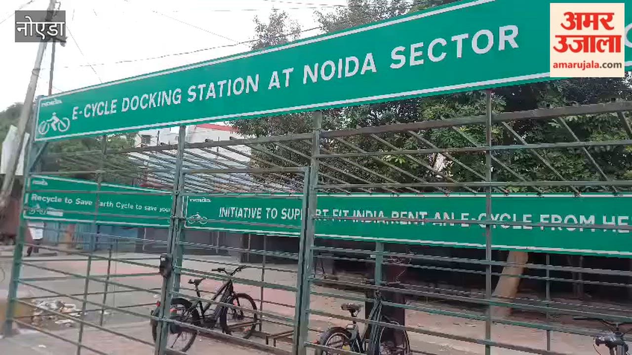 People are not getting the benefit of the bicycle docking station in Noida Sector-62