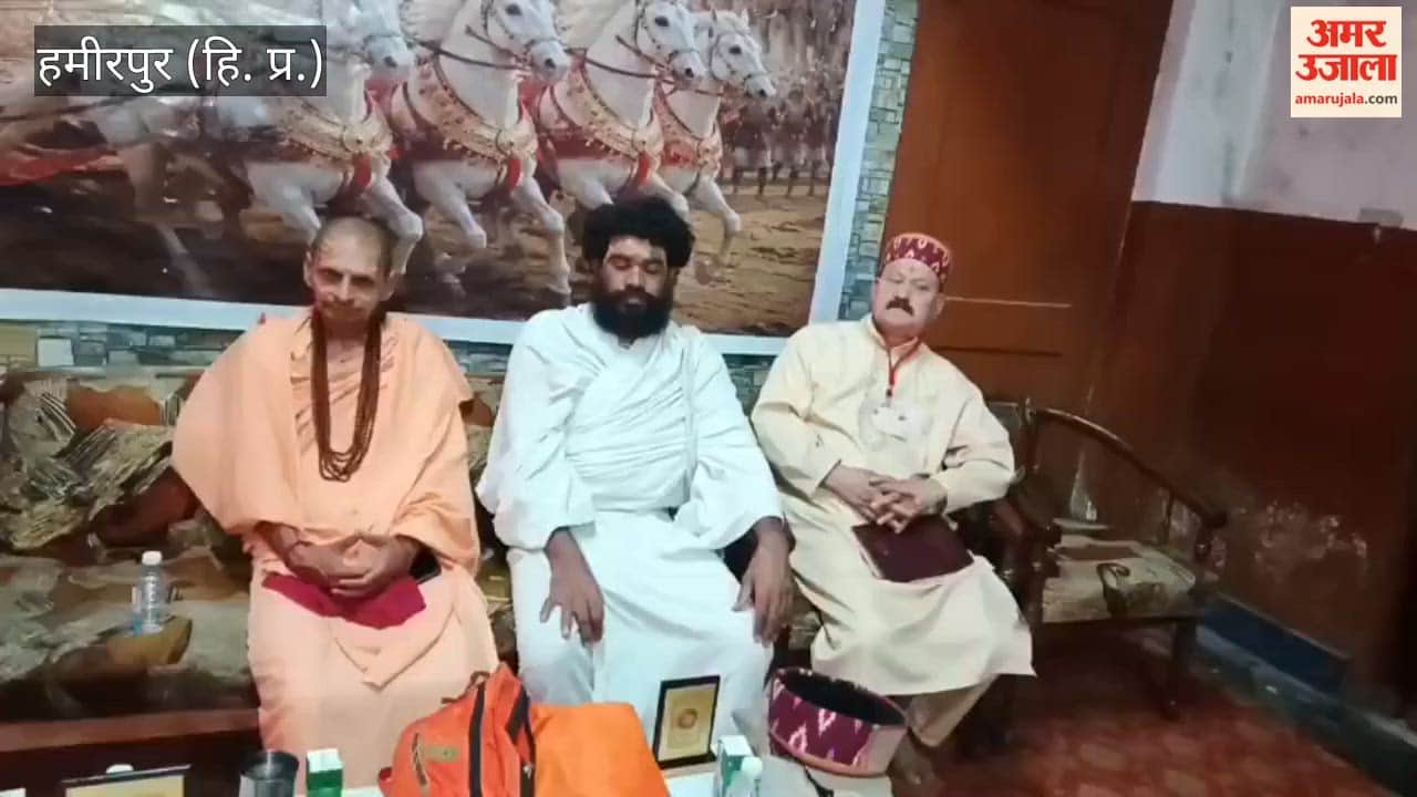 hamirpur hindu raksha manch meeting cow demand 2026