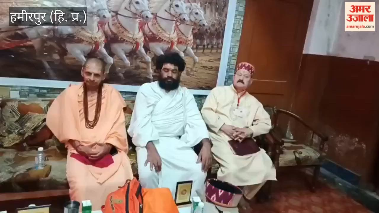 hamirpur hindu raksha manch meeting cow demand 2026