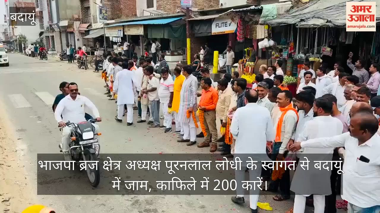 Traffic jam caused by the welcome reception for BJP Braj region president Puranlal Lodhi
