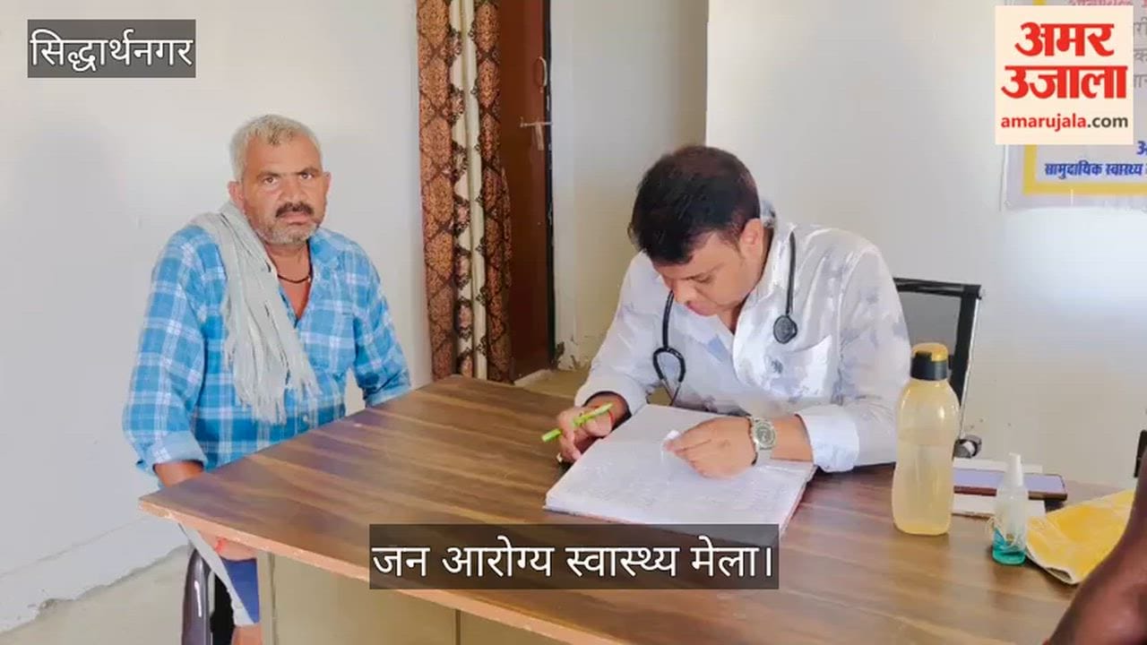 70 patients treated at the Chief Minister's Jan Arogya Mela.