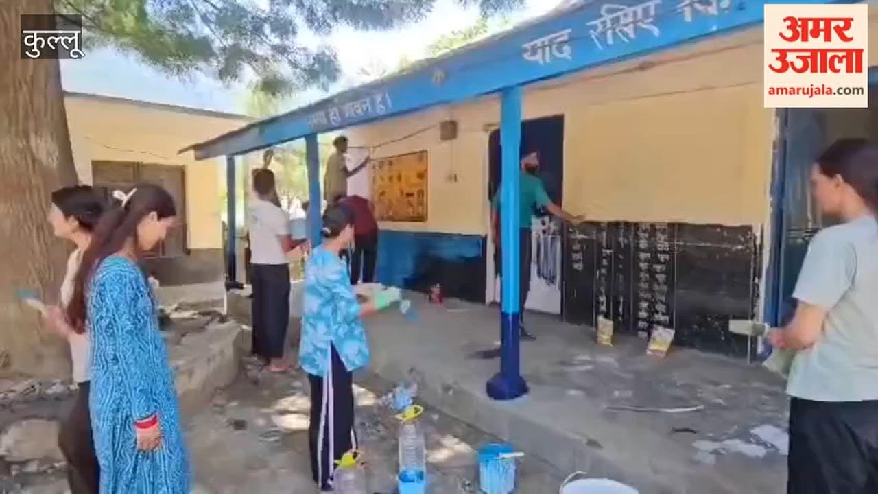 kullu bashona primary school banka school beautification 2026