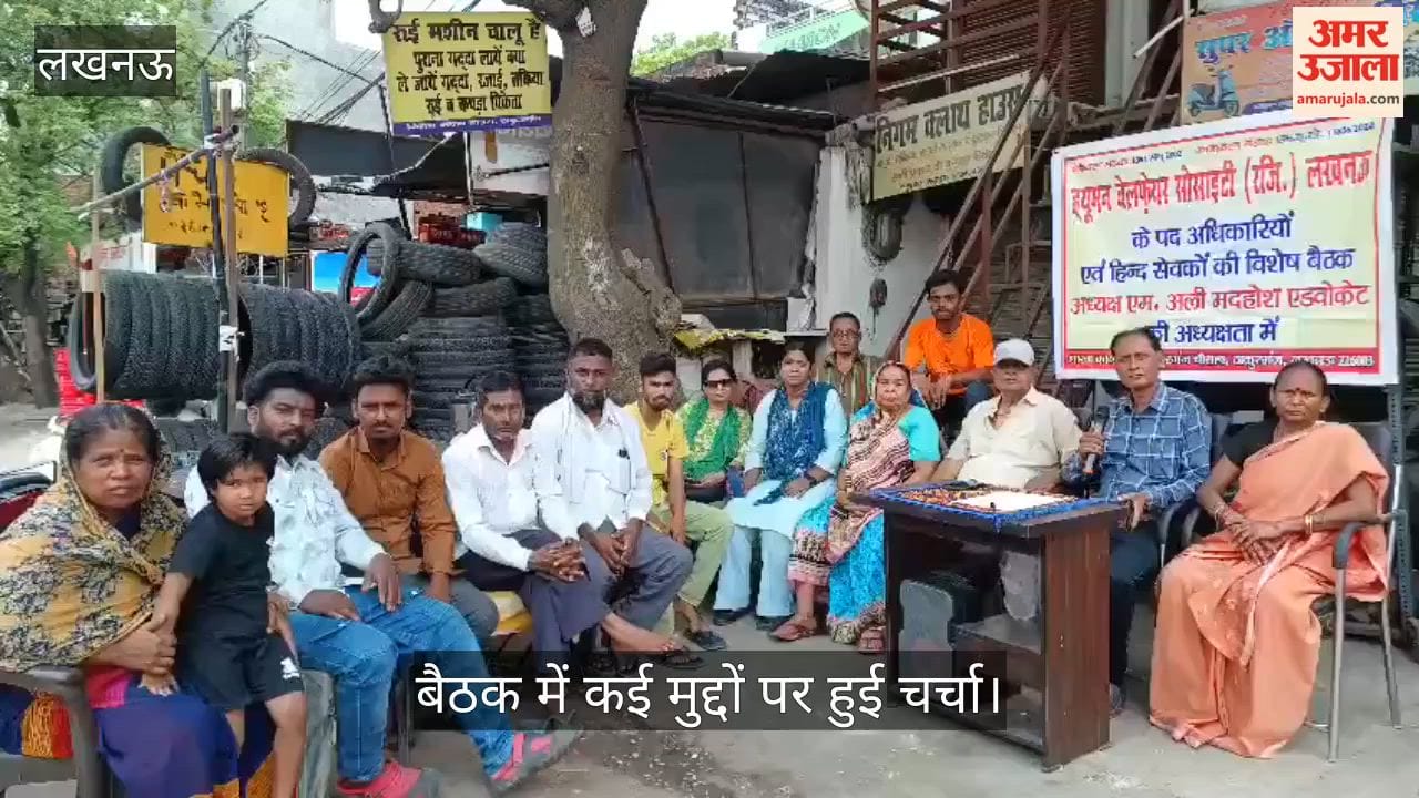 VIDEO: इमाम हुसैन विश्वविद्यालय की स्थापना की मांग सहित कई मुद्दों पर हुई चर्चा