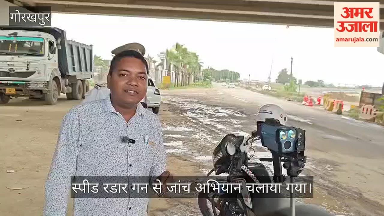 Crackdown on speeding: Challans issued to 25 vehicles on the Gorakhpur-Sonauli route.