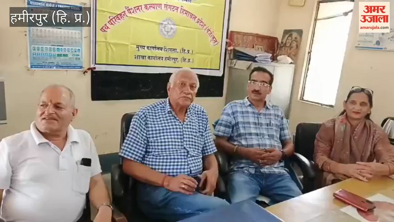 hamirpur hrtc pensioners da arrear issue meeting 2026
