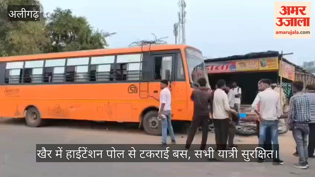खैर में हाईटेंशन पोल से टकराई बस, सभी यात्री सुरक्षित
