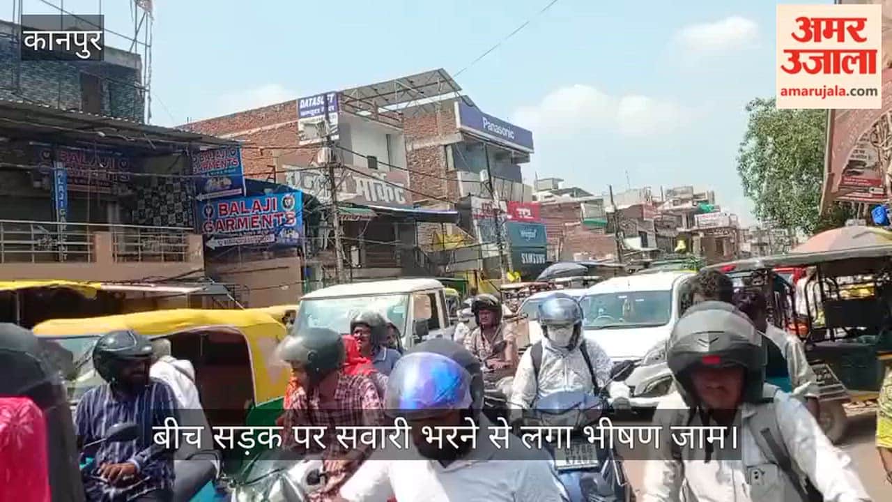Kanpur High handed auto rickshaw drivers take over Panki Road commuters left stranded for hours