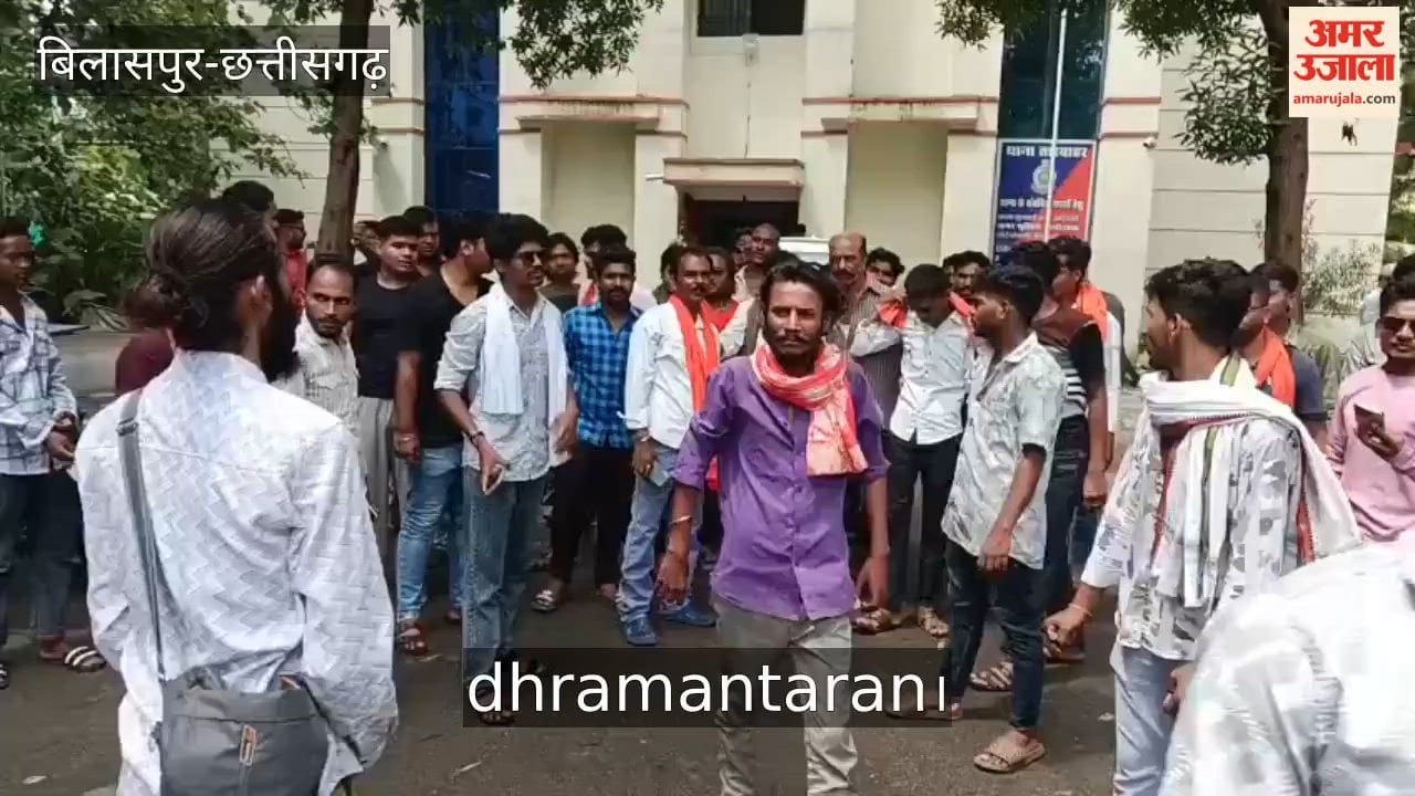 Locals created ruckus at police station premises in Bilaspur over religious conversion