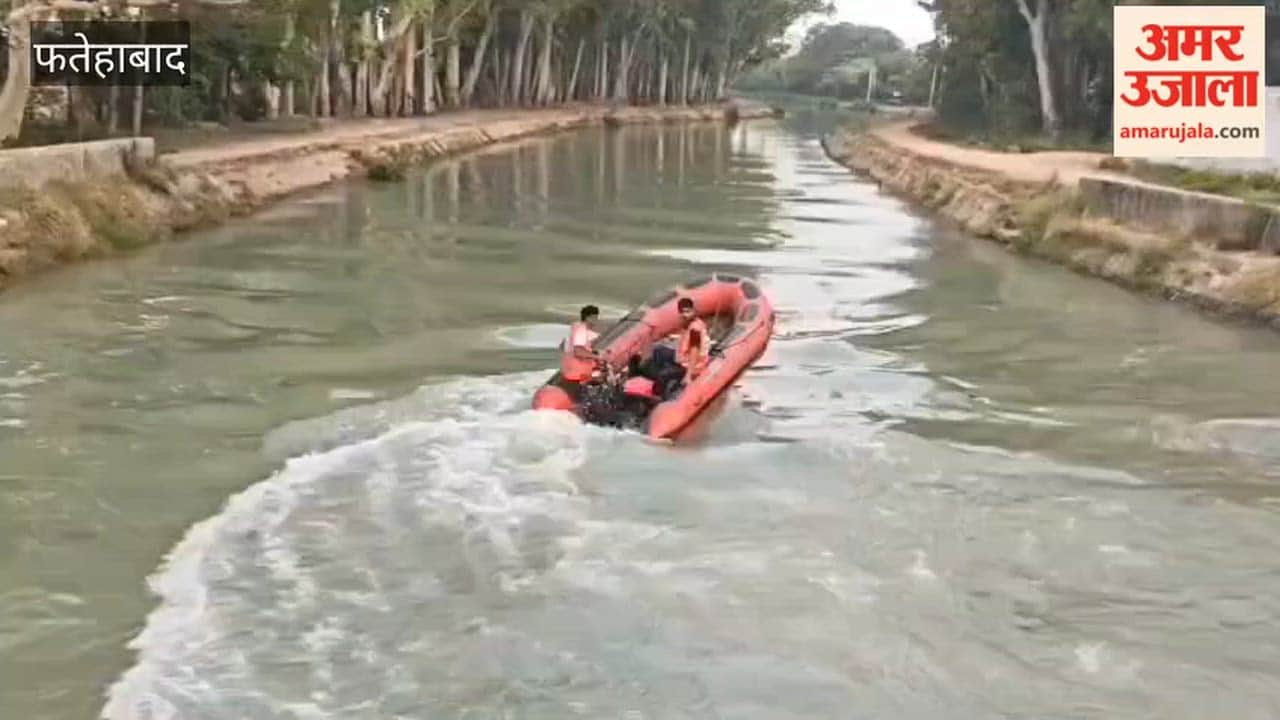Father and son of Nepali origin swept away in a canal in Fatehabad; SDRF engaged in search operation.