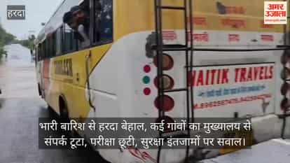 A bus full of passengers runs over a swollen river, raising questions about the administration